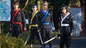 Shuriken Sentai Ninninger Season 1 ขบวนการดาวกระจาย นินนินเจอร์ ปี 1 ตอนที่ 5