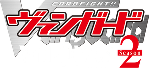 CARDFIGHT!! VANGUARD — Logos 7