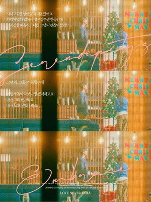 Serendipity's Embrace 40