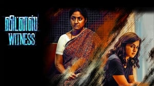 Witness (Tamil + Telugu + Malayalam + Kannada)