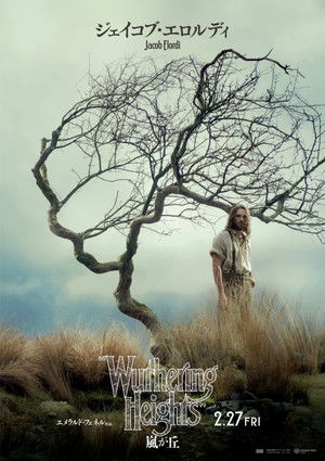 poster &ldquo;Wuthering Heights&rdquo;