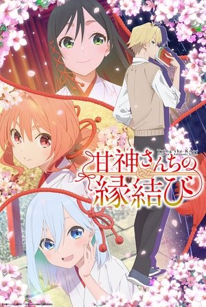 Image Tying the Knot with an Amagami Sister