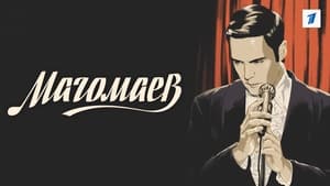 poster Magomaev