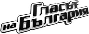 Гласът на България — Logos 1