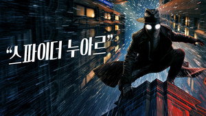 Images posters