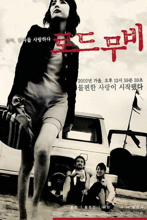 Road Movie