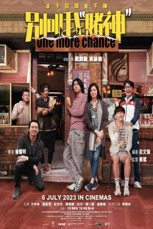 One More Chance 26