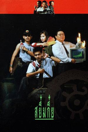 Magic Moon 7