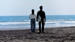 A Scene at the Sea 1991