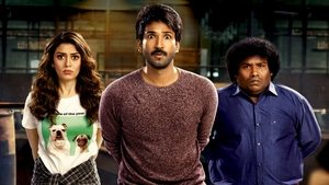 Partner (2023) HQ Hindi Dubbed