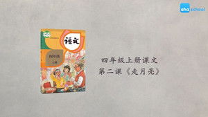 Episode 2 | StreamHub