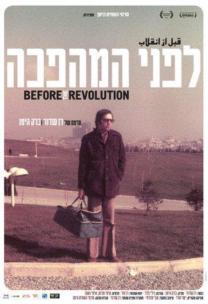 Before the Revolution 5