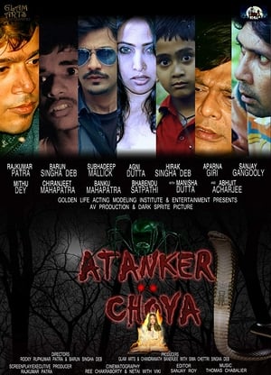 Poster Atanker Choya 2019