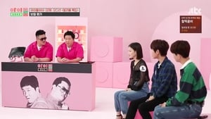 Idol Room 1×54