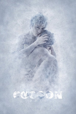 COCOON Hoshi Hitotsu