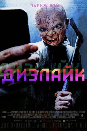 Dislike 14