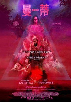 <Images posters