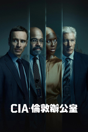 The Agency 34