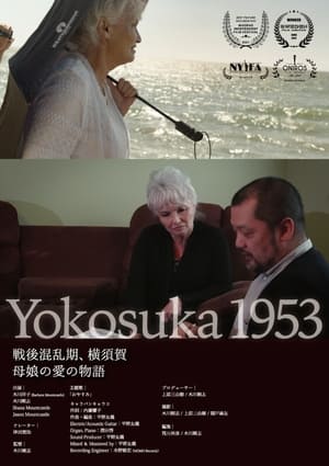 Poster Yokosuka1953 2021