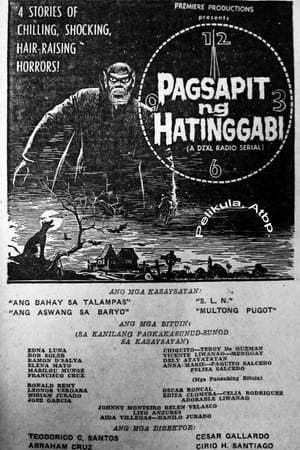 Poster Pagsapit ng Hatinggabi 1960