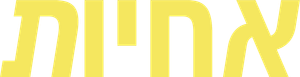 SisterS — Logos 1