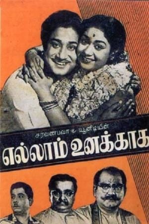 Poster Ellam Unakkaga (1961)