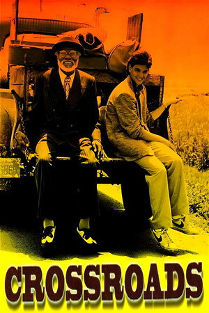 Постер фильма «Перекрёсток (1986)» — (12 из 23)