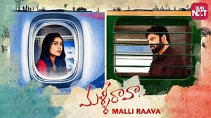 Malli Raava 2017 -720p-1080p-Download-Gdrive