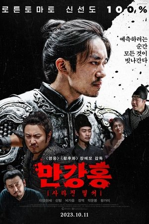 <Images posters