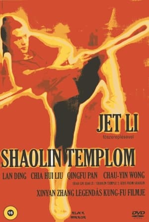Poster Shaolin templom 1982