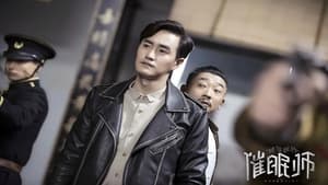 Episode 8