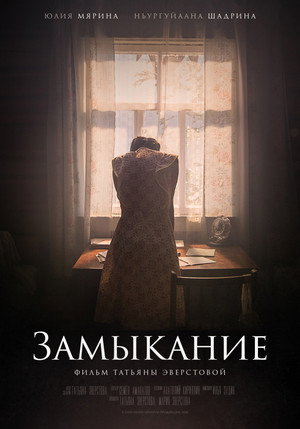 Mama’s Girl 8