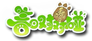 Boonie Bears: Spring Into Action