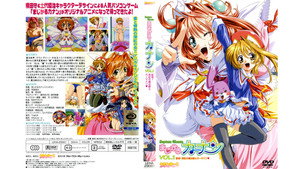 Episódio 1 - Entra o Guerreiro Mágico Carmesim Carmine! - Magical Kanan