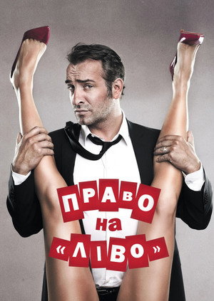 The Players 29