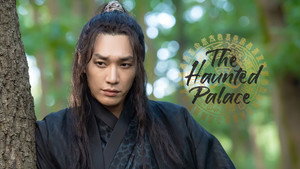 The Haunted Palace still 12