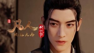 Phàm Nhân Tu Tiên: 1×6
