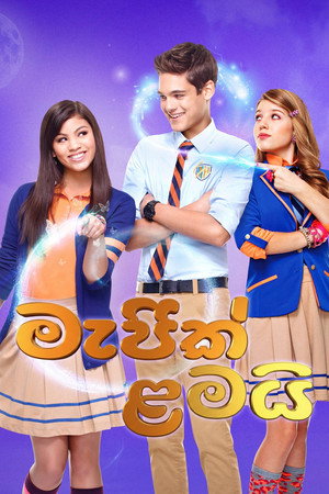 Every Witch Way 36