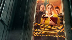 Where’s the Elevator?