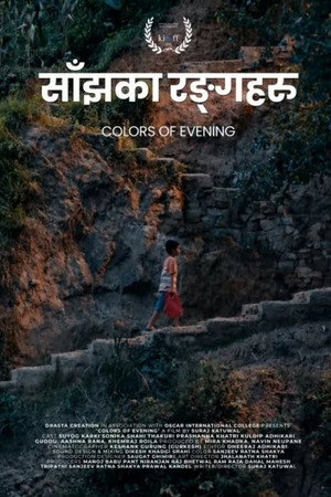 Colors of Evening (2026)