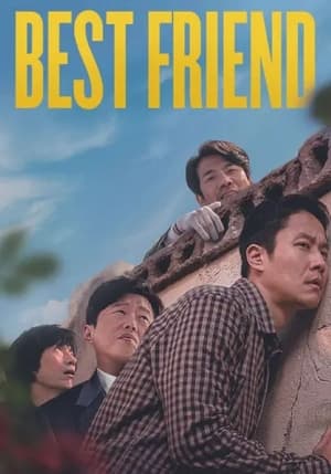 Poster Best Friend (2020)