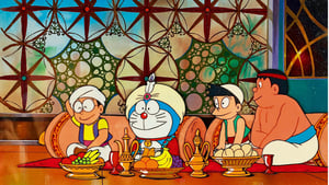 DORAEMON THE MOVIE 12 โดราเอมอน ตอน ตะลุยแดนอาหรับราตรี พากย์ไทย