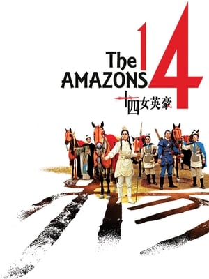 Poster The 14 Amazons 1972