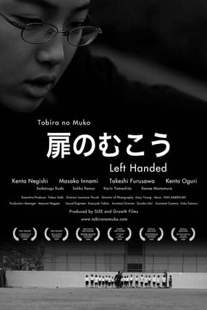 Poster Left Handed (2008)