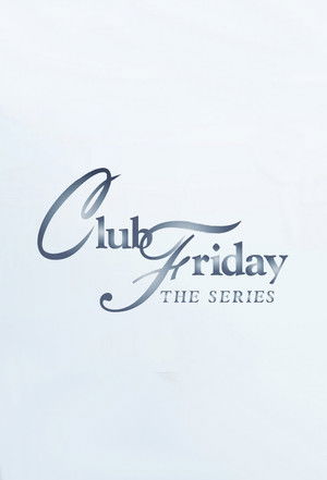 Club Friday (2012)