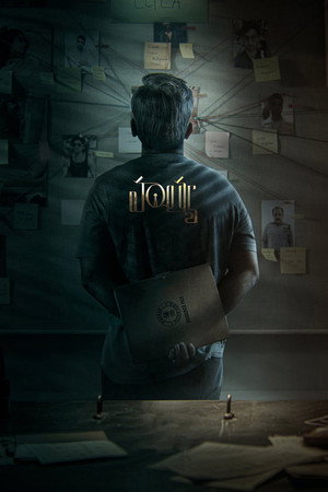 Kolai 74