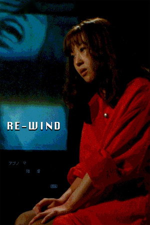 Re-Wind 37