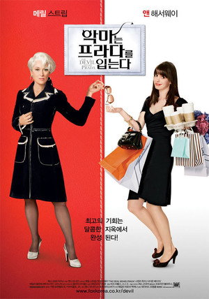 poster The Devil Wears Prada