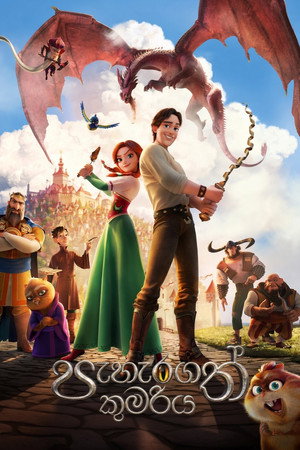 The Stolen Princess 74