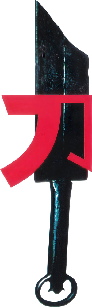 The Blade: A Lenda — Logos 5